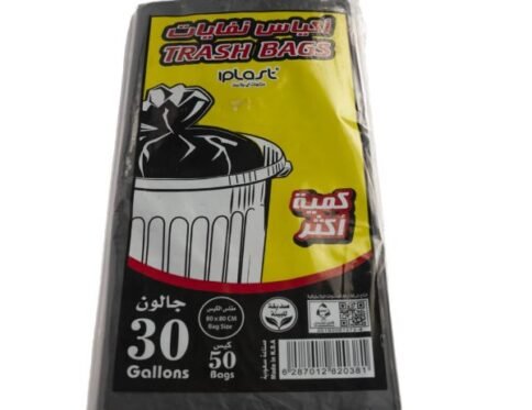 أكیاس نفایات قطار الریاض + الدھمش 30 جالون 10 كيلو