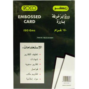 روكو ورق مقوى مزخرف محاط، ابيض، A4، 150‎ gsm، 50 ورقة