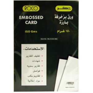 روكو ورق مقوى مزخرف محاط، برتقالي، A4، 150‎ gsm، 50 ورقة