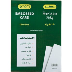 روكو ورق مقوى مزخرف محاط، بيج، A4، 150‎ gsm، 50 ورقة
