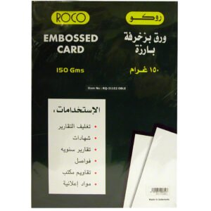 روكو ورق مقوى مزخرف محاط، لون حجر أوبال، A4، 150‎ gsm، 50 ورقة