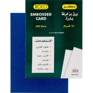 روكو ورق مقوى مزخرف محاط، أزرق داكن، A4، 150‎ gsm، 50 ورقة