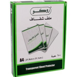 روكو ملف حفظ الورق، A4، أعلى ‎/‎يفتح من الجانب، شفاف العبوة تحتوى على 100 حبة
