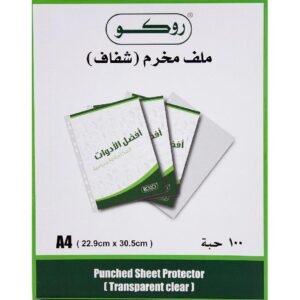 روكو جيب ملف، Single Pocket، Topload Opening، A4، بلاستيك، شفاف العبوة تحتوى على 100 حبة