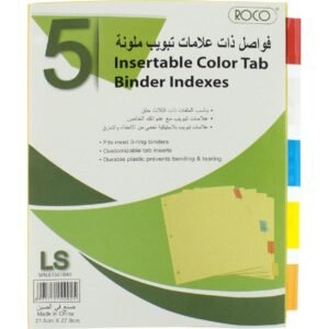 روكو Index Divider، رسالة، 5‎/‎علامات تبويب 1، علامة التبويب فارغة، الوان متنوعة، ورق