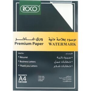 روكو ورق متخصص علامة مائية، ابيض، A4، 100 جرام، عبوة تحتوى على  100‎ ورقة