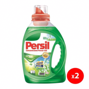 برسیل جل ٩٥٠ مل اخضر