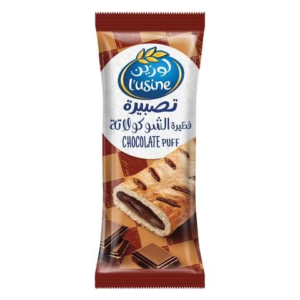 لوزين فطيرة شوكولاتة عبوة 70 جرام