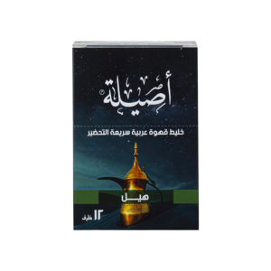 قهوة أصيلة خليط عربية سريعة التحضير هيل عبوة 12 حبة * 5 جرام