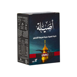 قهوة أصيلة عربية سريعة التحضير بالزعفران عبوة 12 حبة * 5 جرام